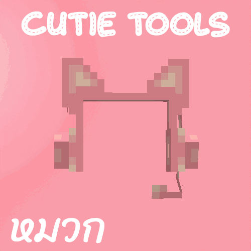 Cutie Tools
